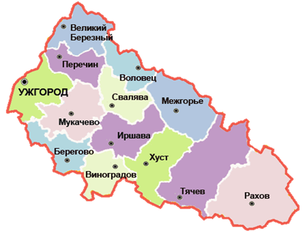 Закарпатская область