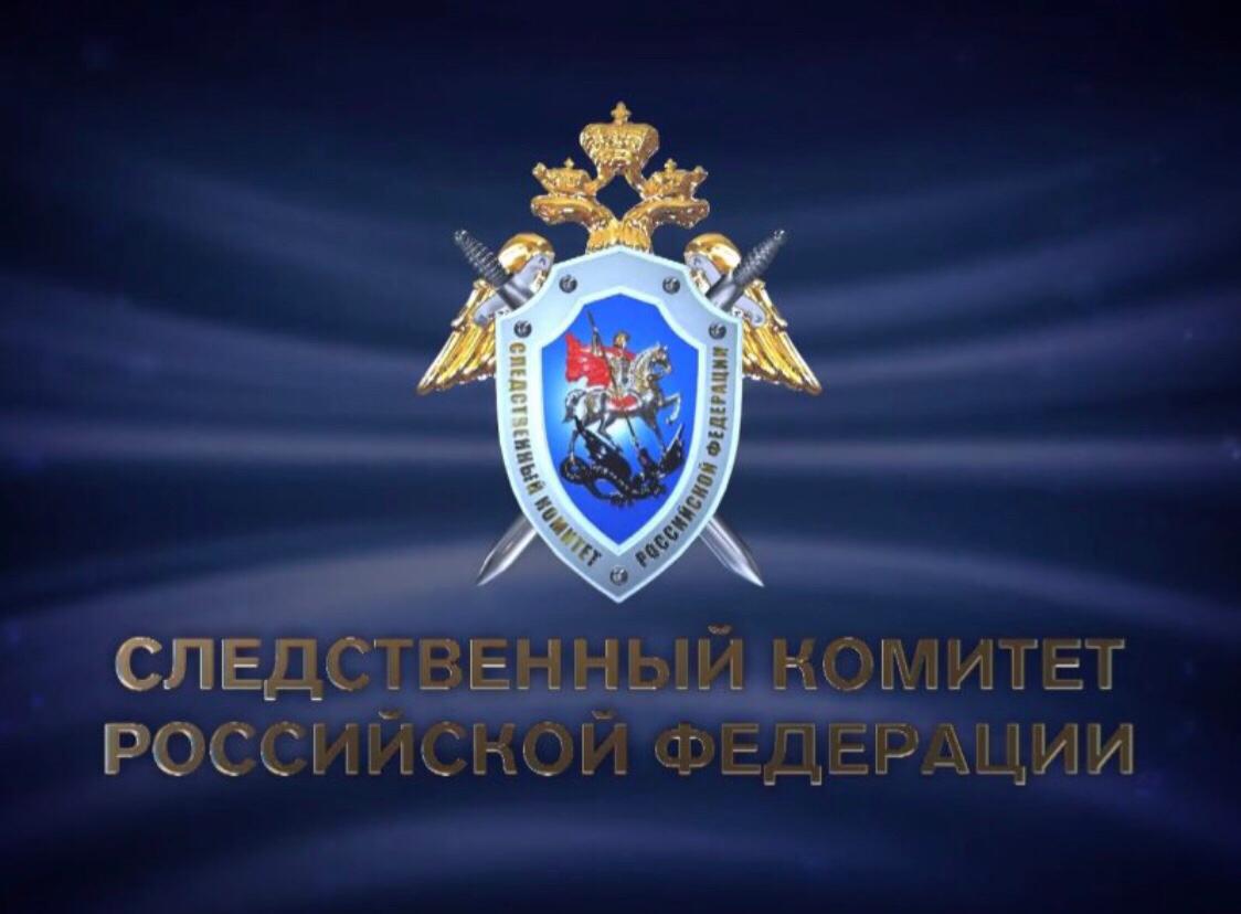 Поздравляем с днём образования СК РФ действующих сотрудников, обучающихся и ветеранов следствия.