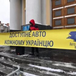 Молодой и талантливый Русинский поэт Михаил Стан, на родном языке написал о Евробляхах: Выдкы гроши тулько взяти, нам на свою євроблЯху, бо культурно депутаты, нас послали у ЄврОпу, i я уже типир не літаю, як тот Мігаль Шумахер, коли маршутка звідаю, бо я уже не ЄвроБляХер. Русинское национальное достояние!