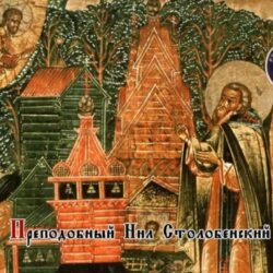 Православные традиции с Генералом Э. Артюховым. Нил Столобенский — православный святой, память которого церковь почитает 20 декабря.