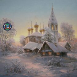 Новогоднее, православное поздравление поэта и верующего христианина Петра Григорьевича Сафонова. СЕРДЕЧНО И ЛЮБЯ ПОЗДРАВЛЯЮ С НОВЫМ 2022 ГОДОМ!
