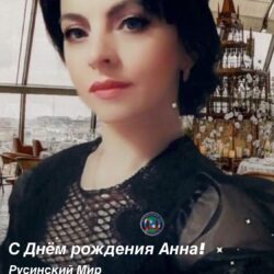 Сегодня свой День рождения празднует молодая русинская поэтесса Аня Цірик. Коллектив сайта «Русинский Мир» искренне поздравляет Анну!