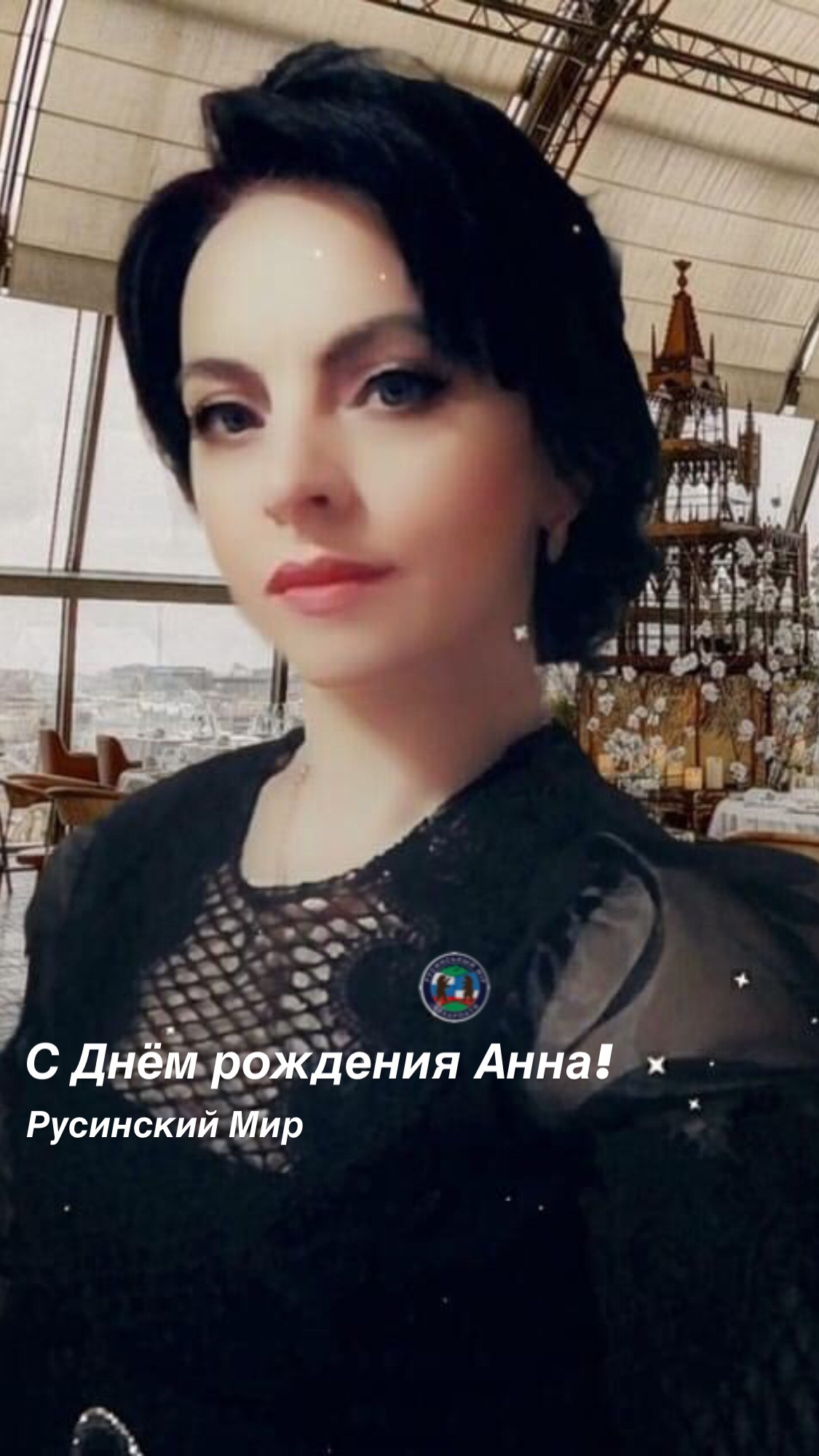 Сегодня свой День рождения празднует молодая русинская поэтесса Аня Цірик. Коллектив сайта «Русинский Мир» искренне поздравляет Анну!
