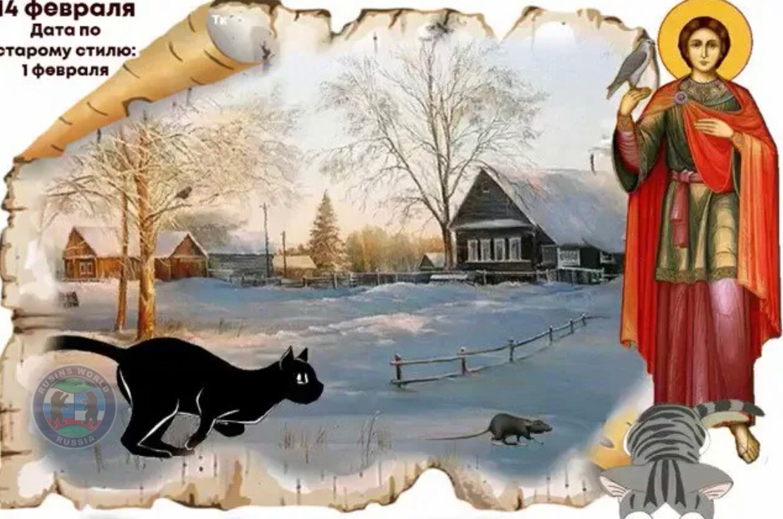 Православные традиции с Генералом Э. Артюховым. «Перед Сретеньем Господним, день слегка морозен был…»