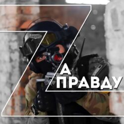 Генерал Э. Артюхов о российских воинах «Сегодня снова вы в бою, но ныне не в чужом краю…»