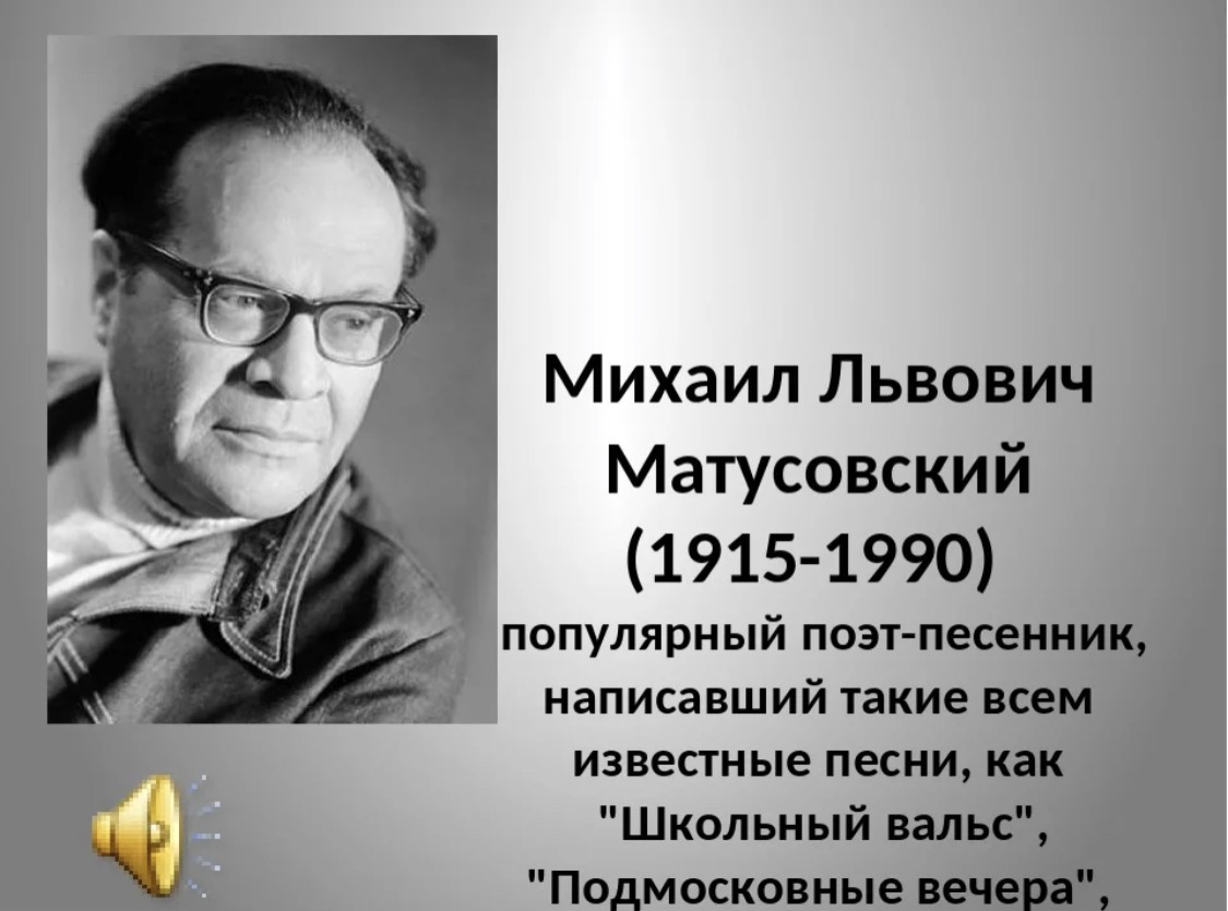 Генерал Э. Артюхов «С чего начинается Родина? Луганский поэт написал. О том, что поэтом он будет…»