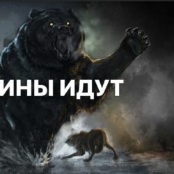 Номинант на «Русскую премию» Генерал Э. Артюхов «Свобода безграничной не бывает. Границы  расставляет  ей  закон…»