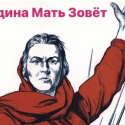 Номинант на «Русскую премию» Генерал Э. Артюхов «Время мы это не избирали, мирно мы жили, к миру шагали. Но убивать нас – нам пообещали…»