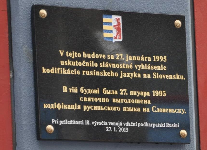 27 января отмечаем 28 годовщину кодификации русинского языка в Словакии