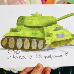 Лауреат Международной «Русской премии – 2022» Генерал Э. Артюхов «По утру, проснувшись, бодро, сегодня сын к Отцу спешит. Посмотреть, проснулся папа, или с мамой сладко спит…»