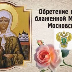 Лауреат Международной «Русской премии – 2022» Генерал Э. Артюхов «В храм, душою страдая, приду, с болью в сердце свечи зажгу, обращусь я с молитвой к тебе…»