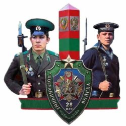 Лауреат Международной «Русской премии – 2022» Генерал Э. Артюхов «У страны есть у каждой рубеж, что границей извечно зовётся…»