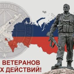 Лауреат Международной «Русской премии – 2022» Генерал Э. Артюхов «Суровой, давнею порой, шёл Бородинский смертный бой, парнишка первым в бой пошёл…»