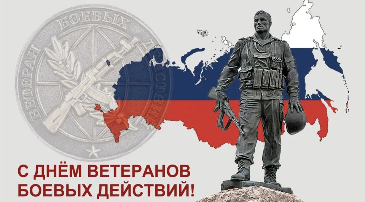 Лауреат Международной «Русской премии – 2022» Генерал Э. Артюхов «Суровой, давнею порой, шёл Бородинский смертный бой, парнишка первым в бой пошёл…»