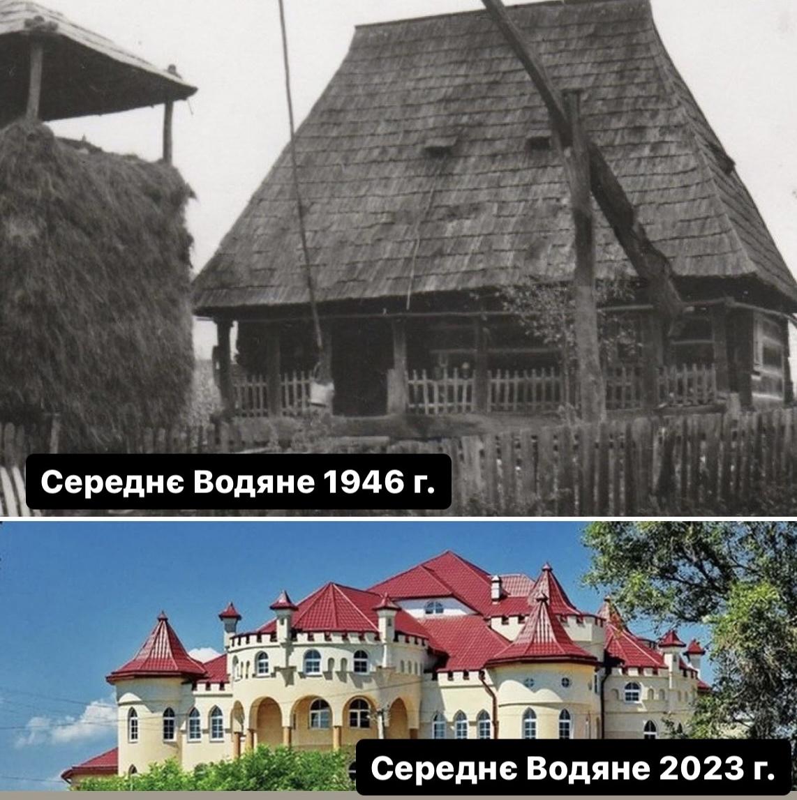 Представляем вашему вниманию трансформацию Закарпатской архитектуры спустя 77 лет – Русинский Мир