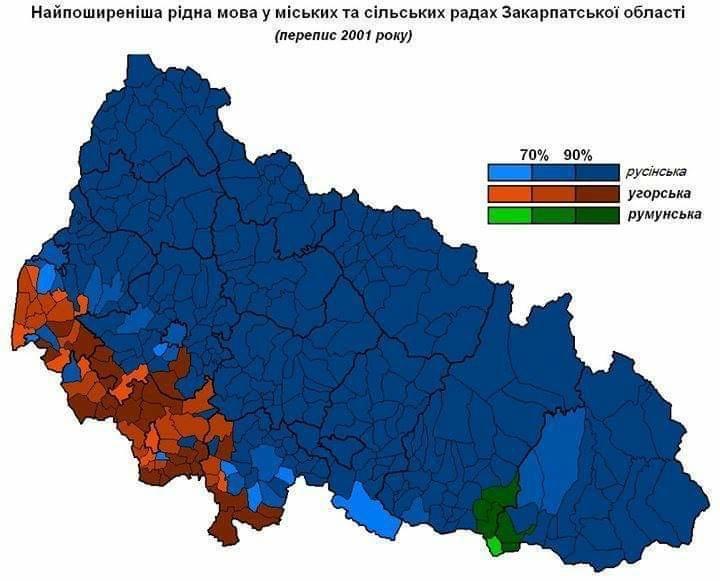 Представляем вашему вниманию инфографику русинского языка в Закарпатской области на 2001 год, по итогам переписи населения…