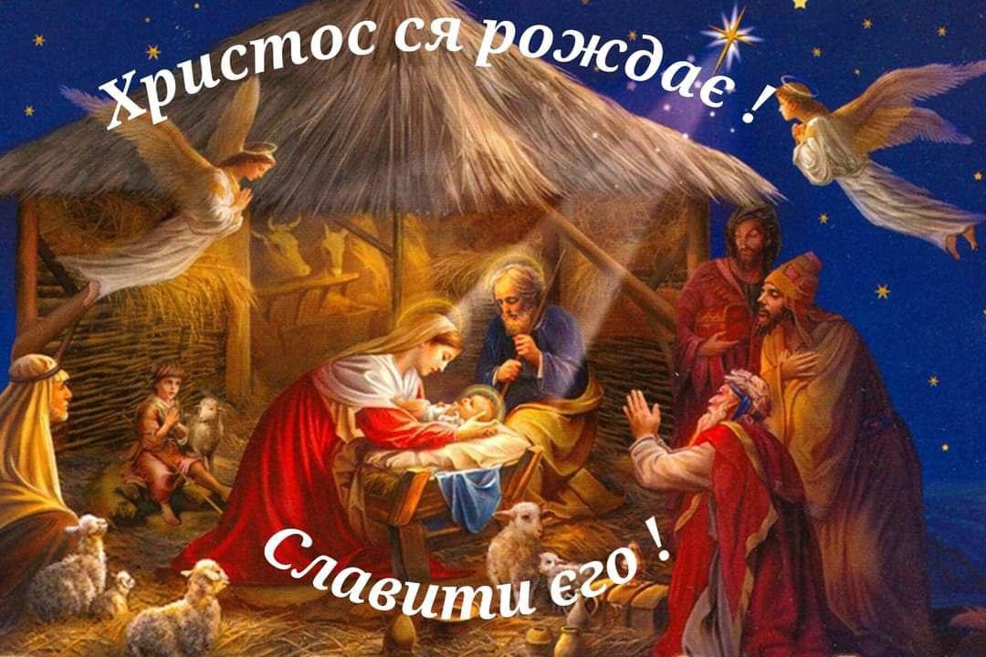 Русинськоє літературно-културноє Общество «Поздоровляєме Вас из Рождеством Христовым! Желаєме Вам миру, тепла, світла и здōрōвля у исі сятōчні дні!»