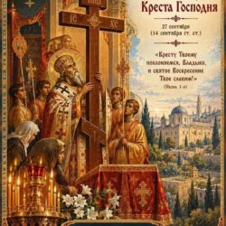 Русский поэт Пётр Григорьевич Сафонов «Счастлив я, что православный, что на теле моём крест, что однажды стало главным…»